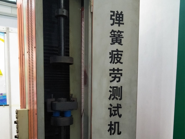 疲勞試驗機(jī)