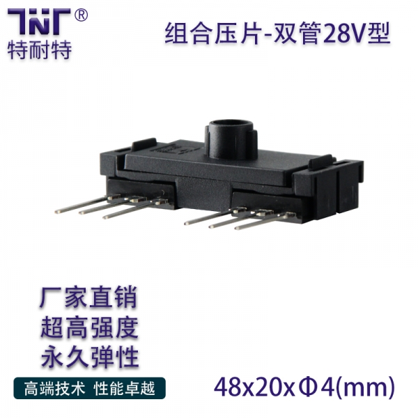 新能源光伏風(fēng)力電源MOS