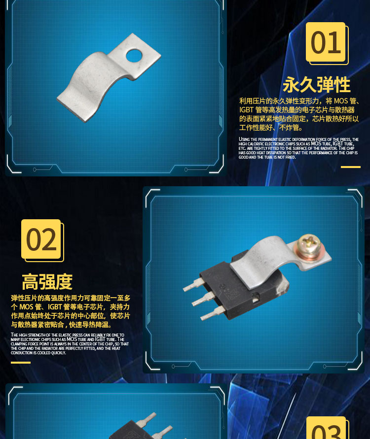 Z形壓片-緊湊￠4型詳情頁(yè)_02.jpg