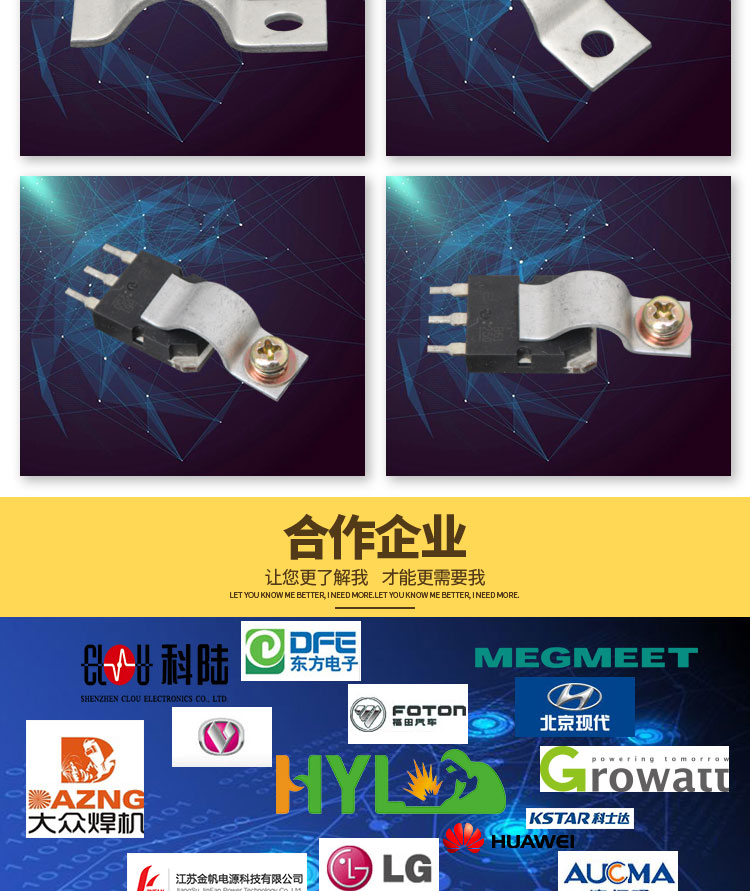 Z形壓片-緊湊￠4型詳情頁(yè)_07.jpg
