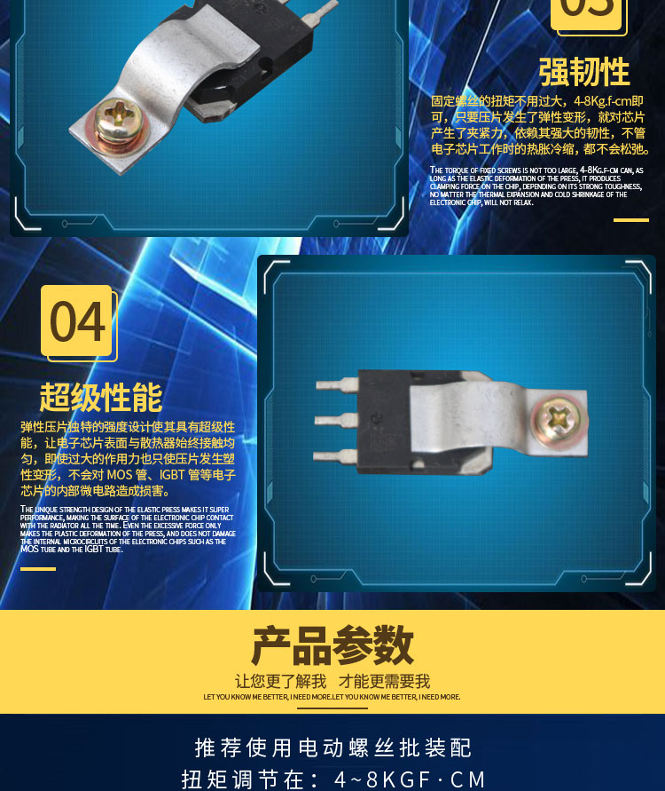 Z形壓片-緊湊￠4型詳情頁(yè)_03.jpg