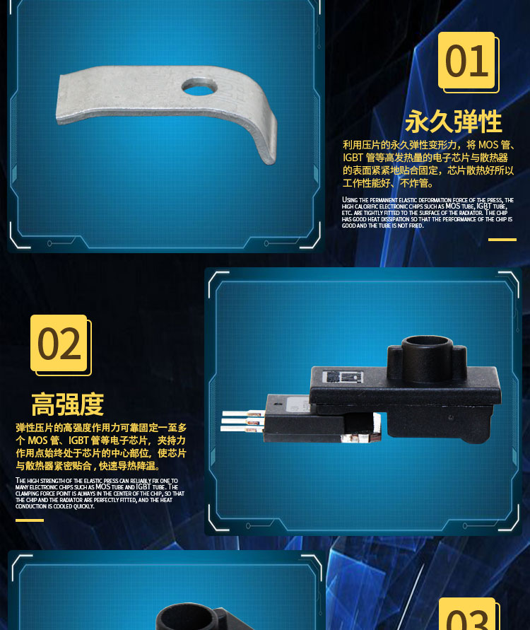 組合壓片-單管￠4P型詳情頁_02.jpg