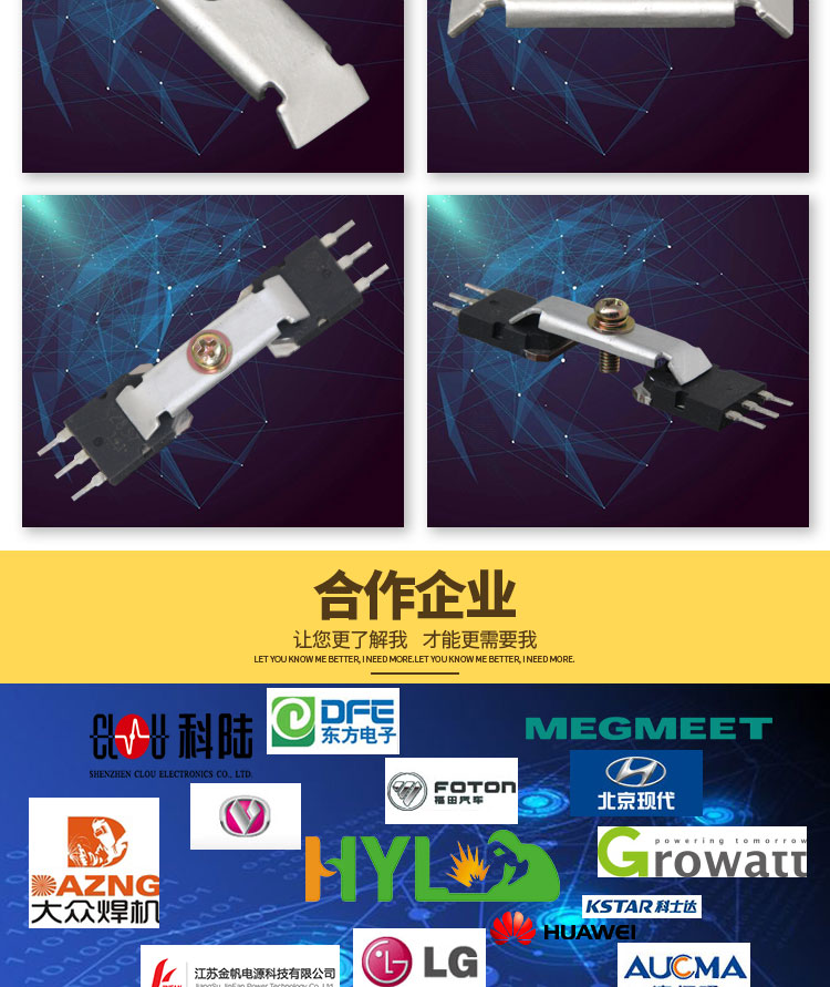 橋形壓片-特長(zhǎng)￠4Z型詳情頁(yè)_07.jpg