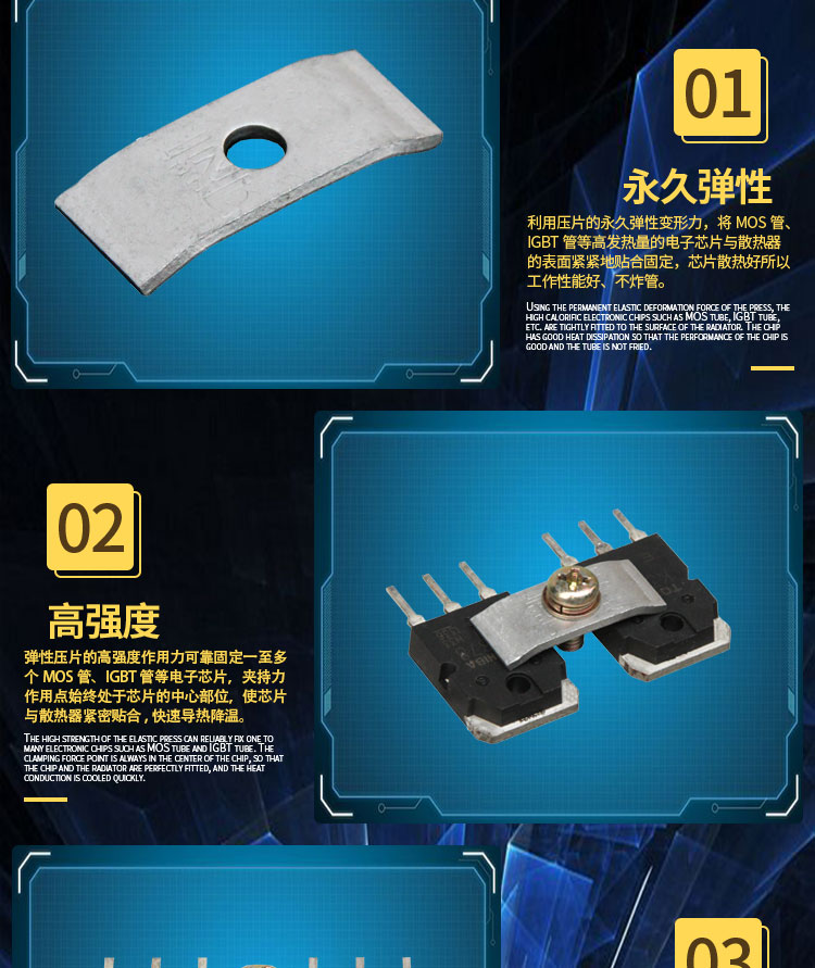 橋形壓片-標(biāo)準(zhǔn)￠4型詳情頁(yè)_02.jpg